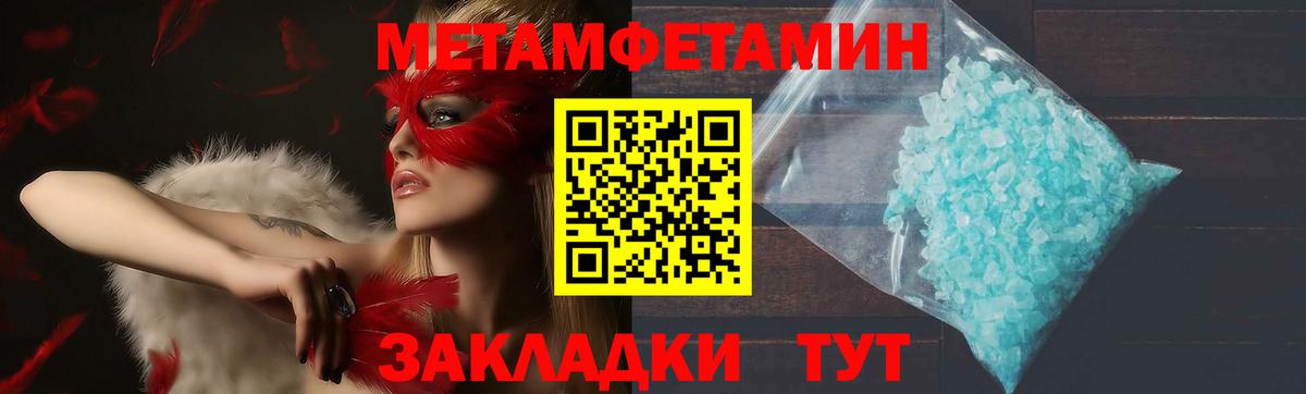 АМФЕТАМИН VHQ  Вход с VPN  Амфетамин  Анапа 