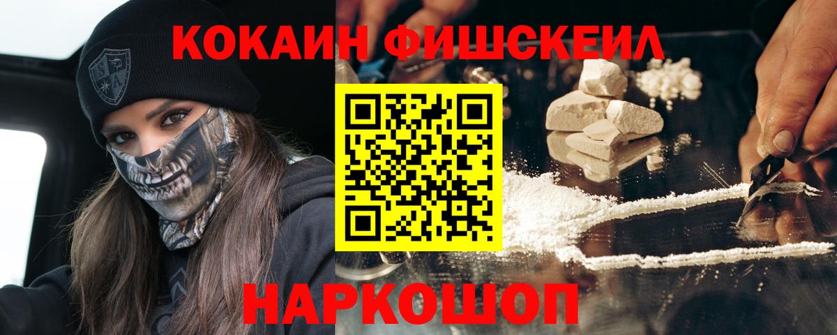 Кокаин Колумбийский Анапа