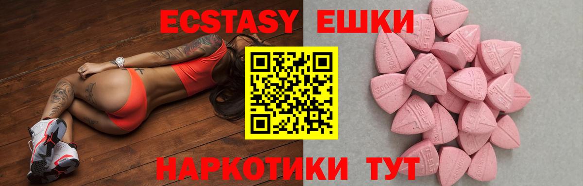 ГАШ  Вход с VPN  Канабис  Анапа  Мефедрон кристаллы  COCAIN 
