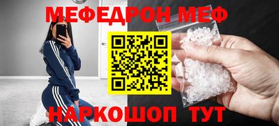 марихуана Мариинск
