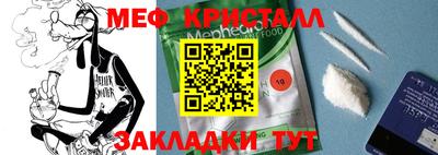 марихуана Мариинск