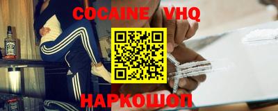 синтетический гашиш Малоярославец