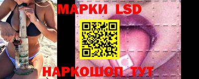 марихуана Мариинск