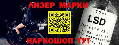 синтетический гашиш Малоярославец