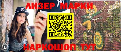 марихуана Мариинск