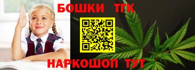 синтетический гашиш Малоярославец