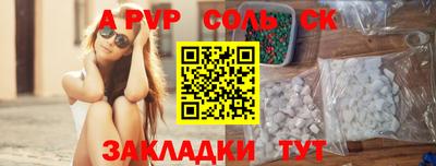 синтетический гашиш Малоярославец
