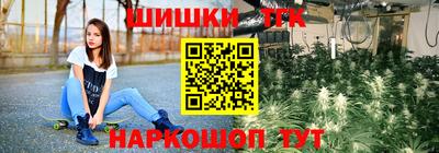 синтетический гашиш Малоярославец