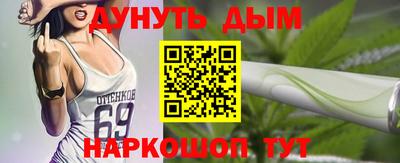 синтетический гашиш Малоярославец