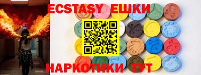 синтетический гашиш Малоярославец