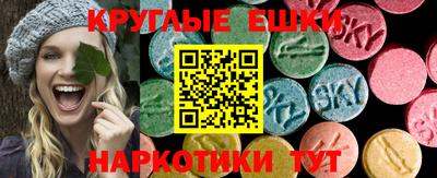 марихуана Мариинск