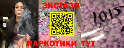 синтетический гашиш Малоярославец
