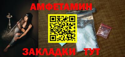 марихуана Мариинск