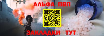 синтетический гашиш Малоярославец