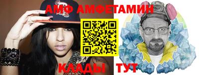 марихуана Мариинск