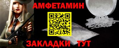 марихуана Мариинск