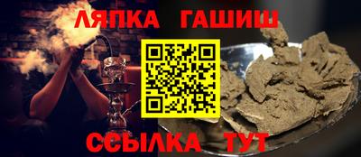 синтетический гашиш Малоярославец