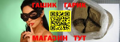 синтетический гашиш Малоярославец