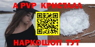 марихуана Мариинск