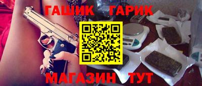 mix Малгобек