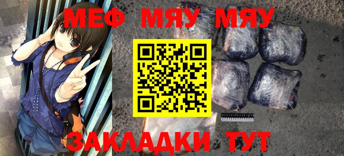 АМФЕТАМИН Анапа