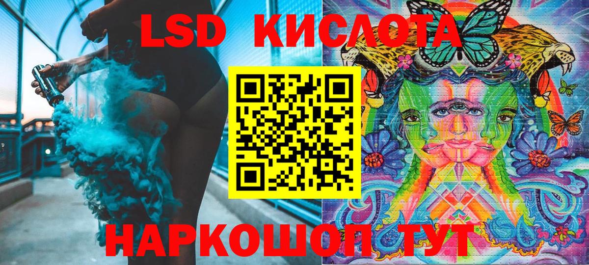 Марки N-bome 1500мкг  Марки 25I-NBOMe  Анапа  Марки N-bome 1500мкг  Вход с VPN 