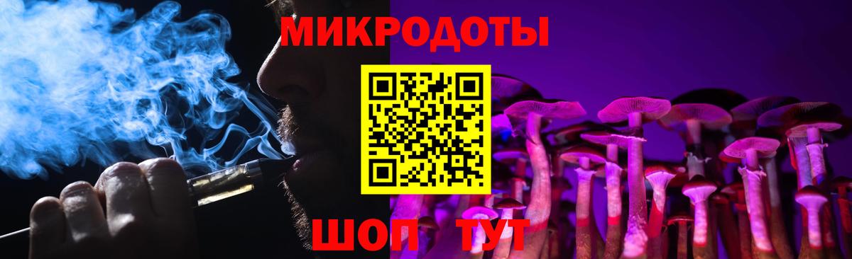 Галлюциногенные грибы Magic Shrooms  Вход с VPN  Галлюциногенные грибы ЛСД  Анапа 